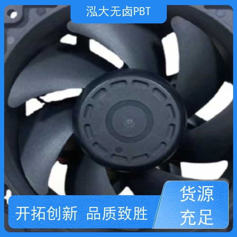泓大PBT+15%玻纤无卤防火 尺寸稳定 PBT加15%玻纤无卤防火 来料加工