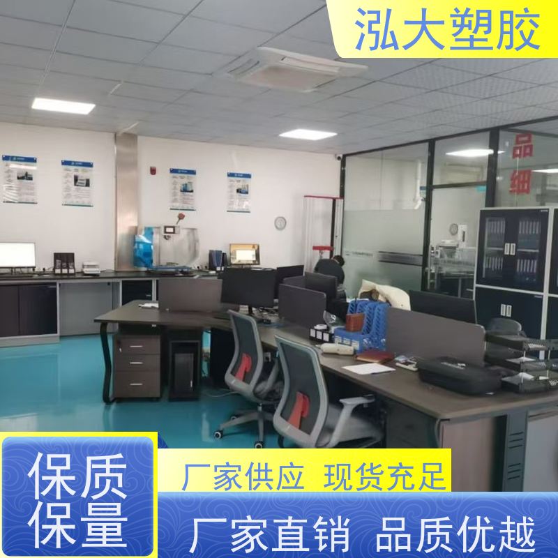 泓大塑胶 良好的机械性能 电脑风扇材料 来料加工