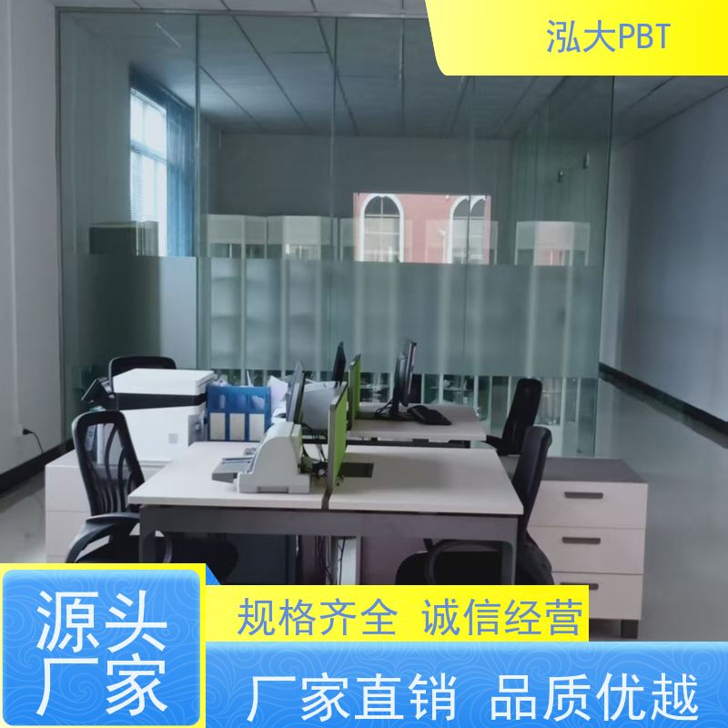 泓大塑胶PBT+50%玻纤防火 提高耐热性 PBT批发工厂 支持定制