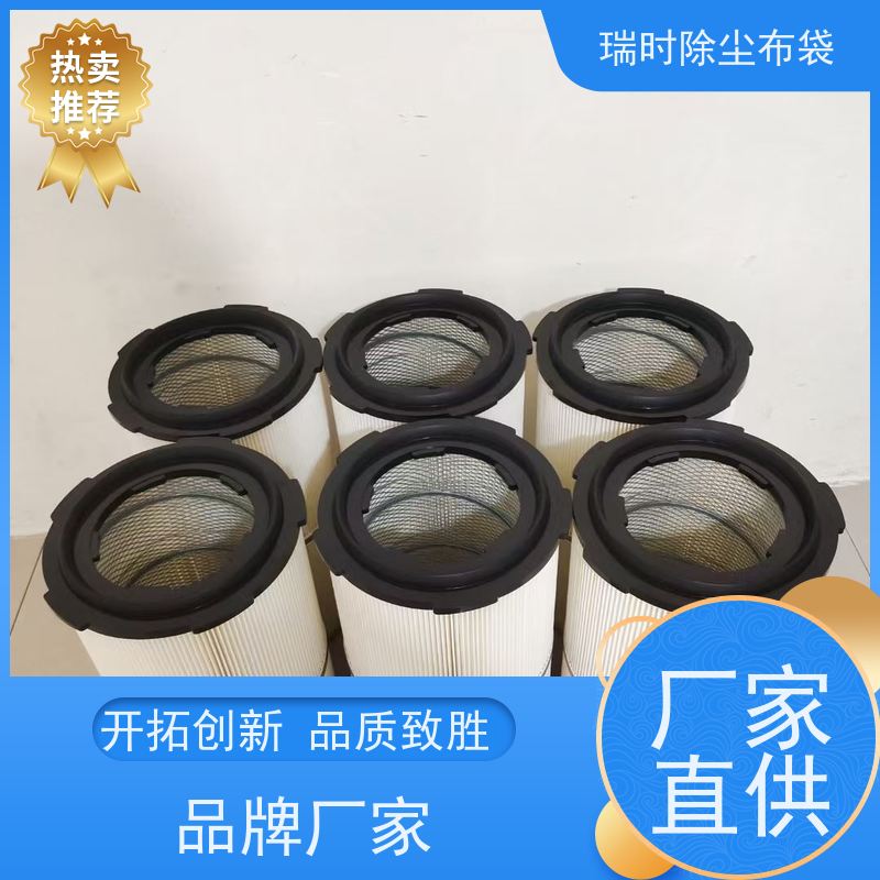 智能瑞时除尘布袋（粉尘袋）智能工厂 嵌入式传感器实时监测