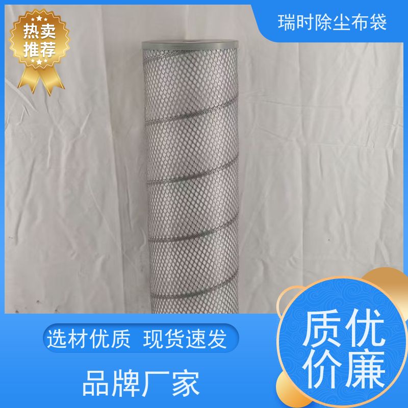 稳定瑞时除尘布袋（收尘袋）陶瓷窑炉 耐氧化玻纤复合结构