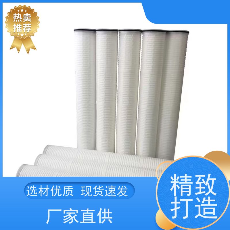 安全无二次污染 大流量PP滤芯（学名聚丙烯滤芯）学校饮水机优选 深层吸附重金属