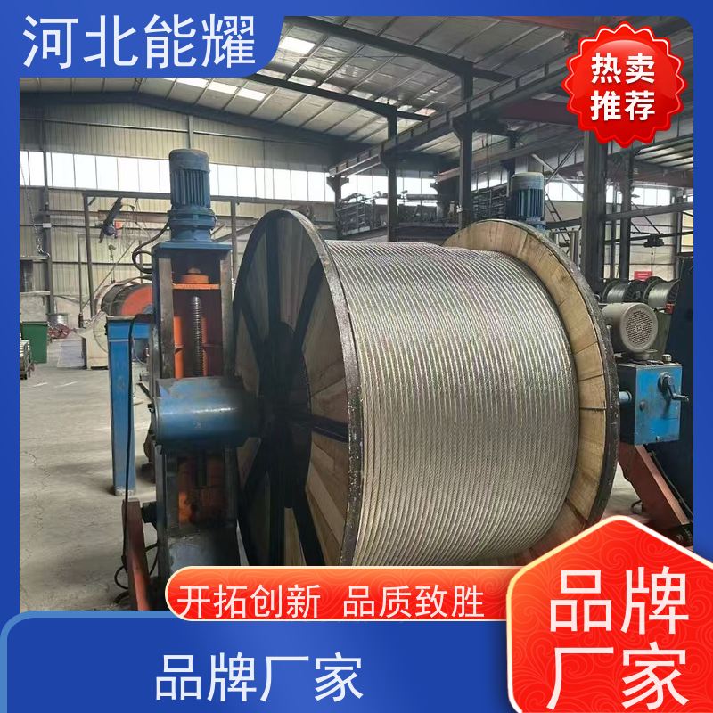  架空裸电线 输送电能 全检钢芯铝绞线 JL3/G1A-1440/120 品质优选厂家