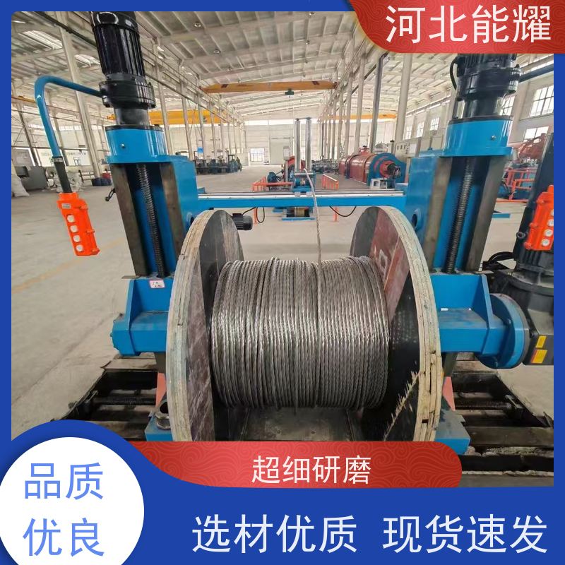  国标定制 工厂直营 扩经导线 LGKK-600 电力架空裸电线