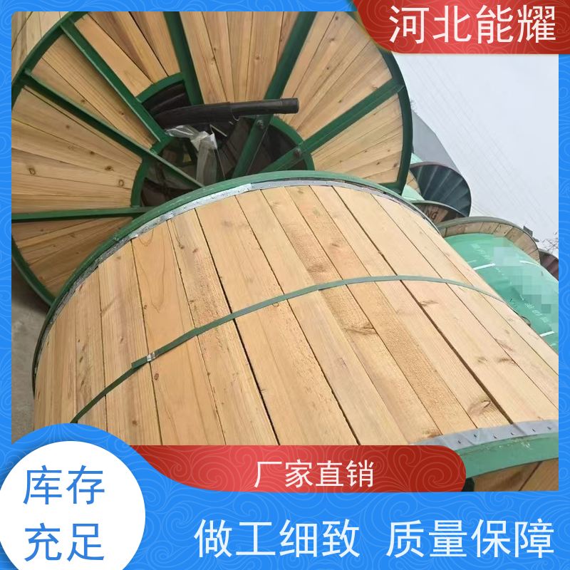  架空裸电线 输送电能 国标钢芯铝绞线 LGJX-1440/120 售后无忧