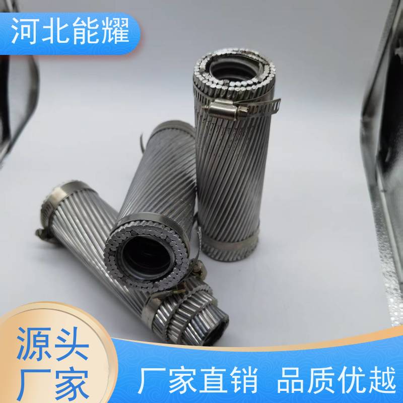  国标定制 工厂直营 耐热扩经导线 LGKK-1400 电力架空裸电线