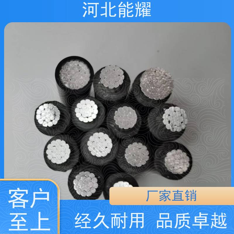  加工定制 实力工厂 架空绝缘导线 JKLGYJ-15KV-185/30 国标品质