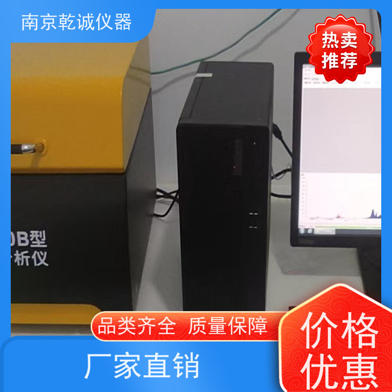 乾诚稀土成分检测仪器速度快厂商