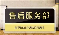 厦门桑夏太阳能维修电话号码各市热线号码