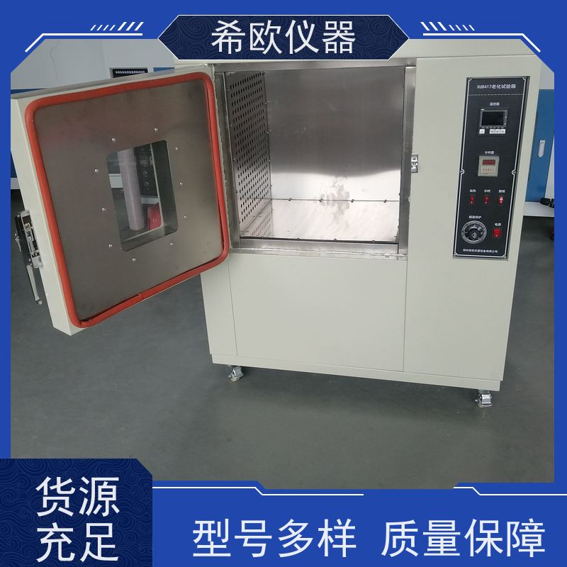 候选机型自然通风老化试验箱（风雨模拟箱）希欧仪器户外家具检测 不锈钢外壳