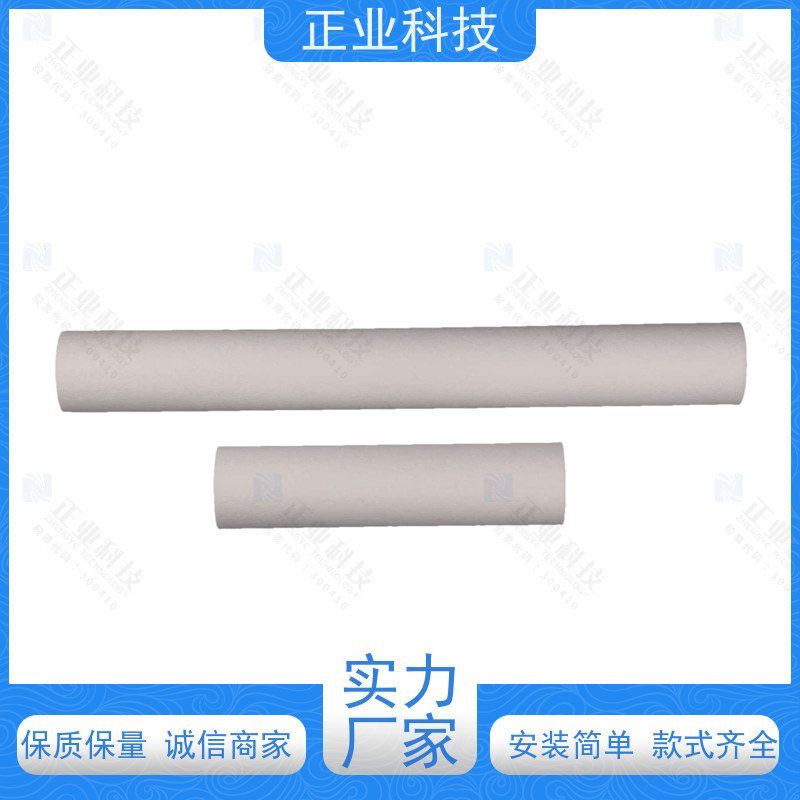 正业科技 5-40英寸 多种型号选择 厂家销售 针刺压纹沟槽  pp烧结滤芯