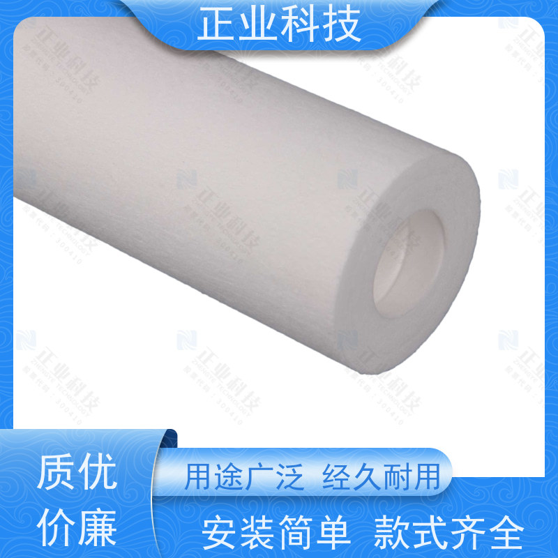 正业科技 PP滤芯 孔隙分布均匀 固液分离 多种类型选择 移动便携式