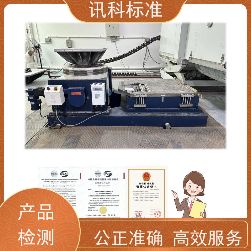 深圳 验收报告 ISO 7637-2:2021商用车灯具 测试的注意事项