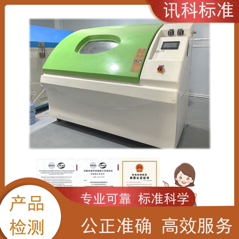 广东 包装测试 ISO 7637-2:2021商用车灯具 费用详情介绍