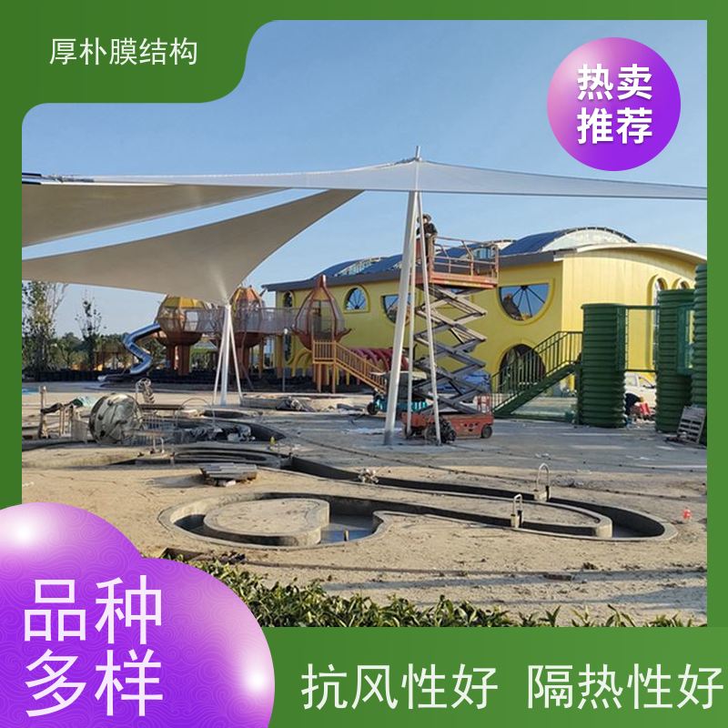 厚朴膜结构 膜结构游乐场 工程承包 通风透气 耐潮湿