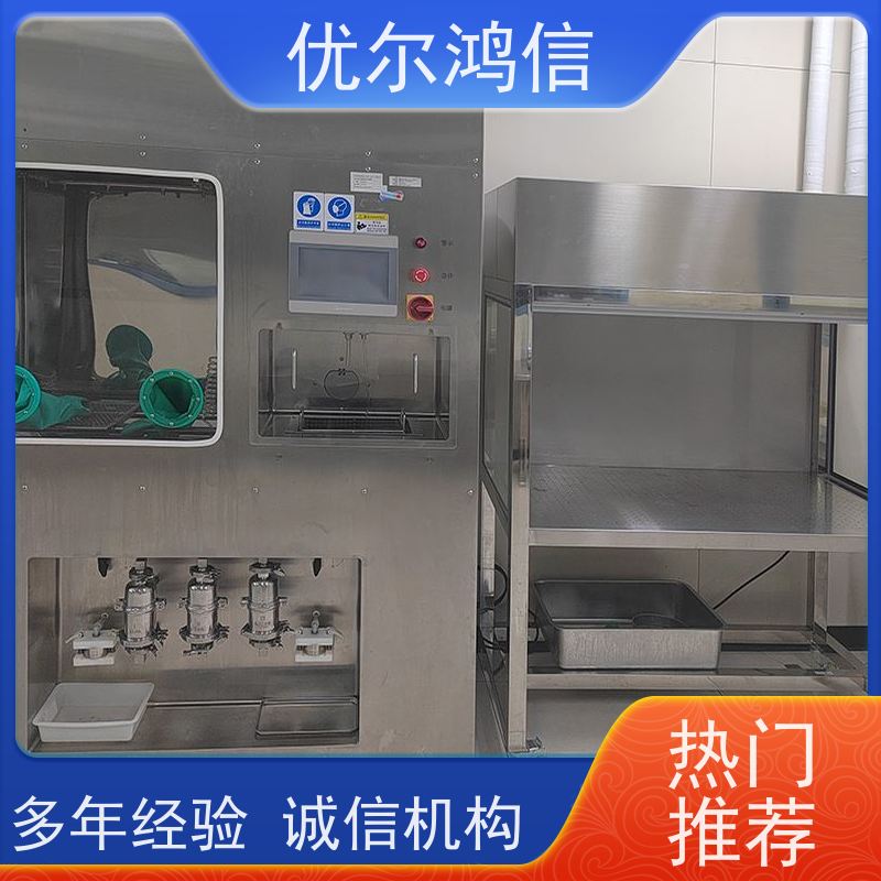 绵阳 VDA19 清洁度检测 标准