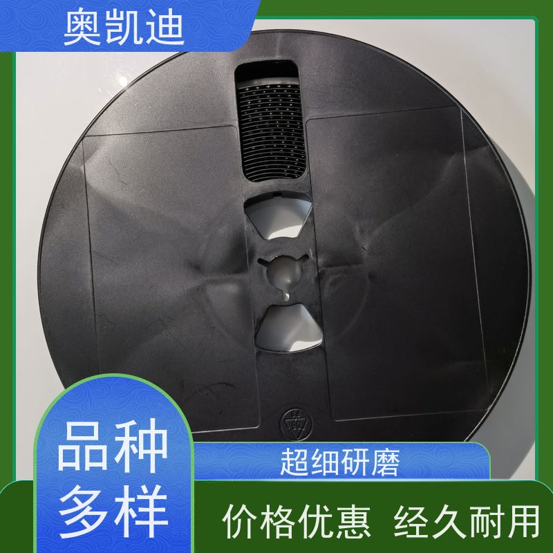 奥凯迪可靠型移动测试白卡智能穿戴/智能手环