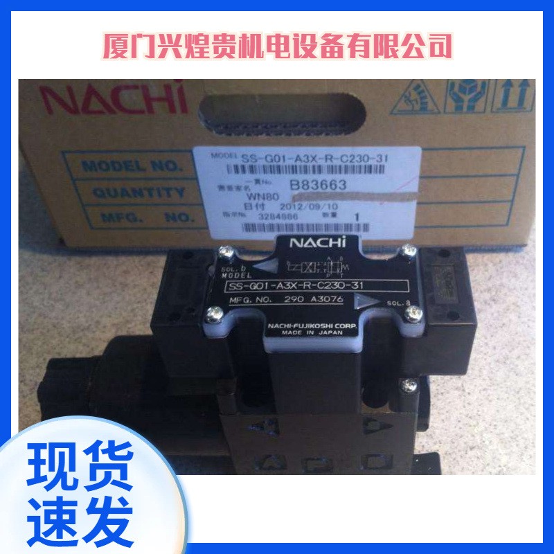 日本NACHI那智不二越电磁阀SS-G03-A5-R-D2-J22