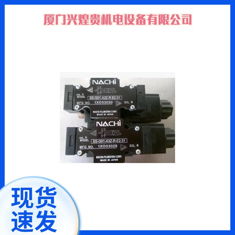 日本进口原装电磁阀SS-G01-C6-R-D2-5596L不二越