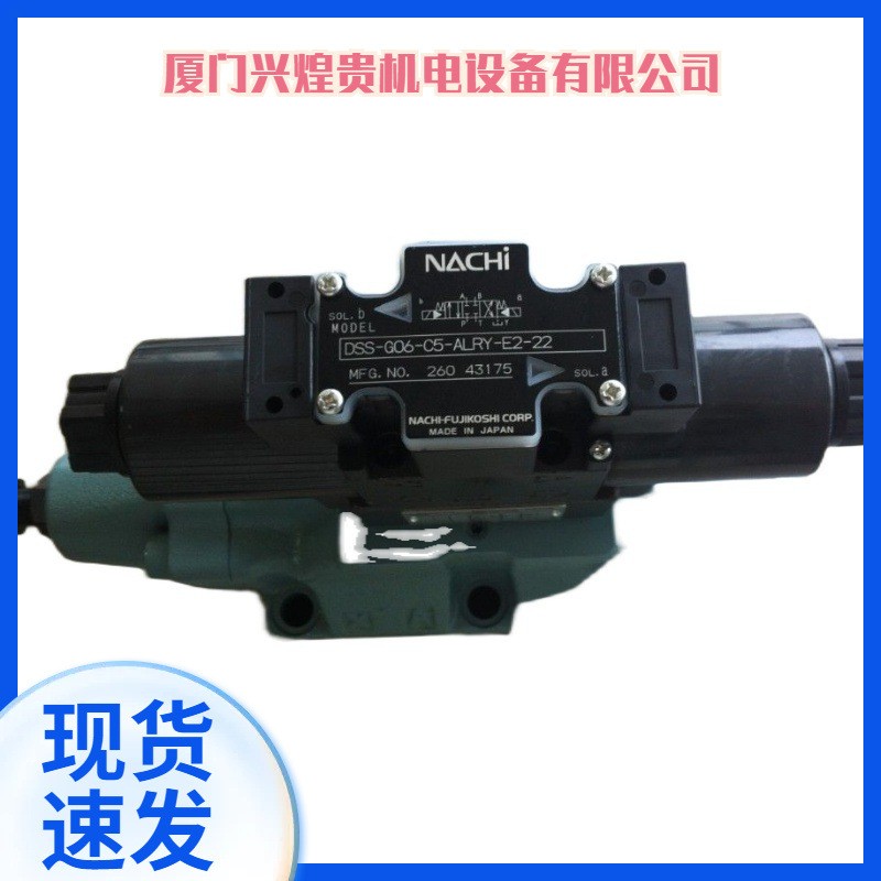 日本NACHI不二越电磁阀SS-G01-C5-R-C2-31/SS-G01-C7