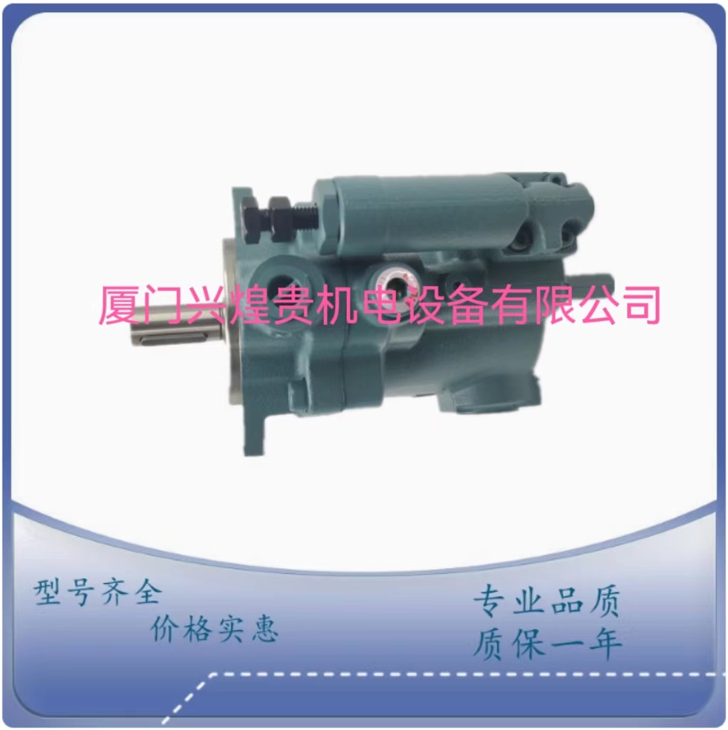 日本NACHI不二越柱塞泵PVS-2B-45N3-20油泵及维修配件，质保一年