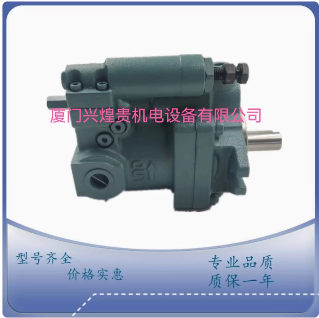 PVS-1B-16N2-12原装液压泵 日本NACHI不二越柱塞泵PVS-2B-35N2-12