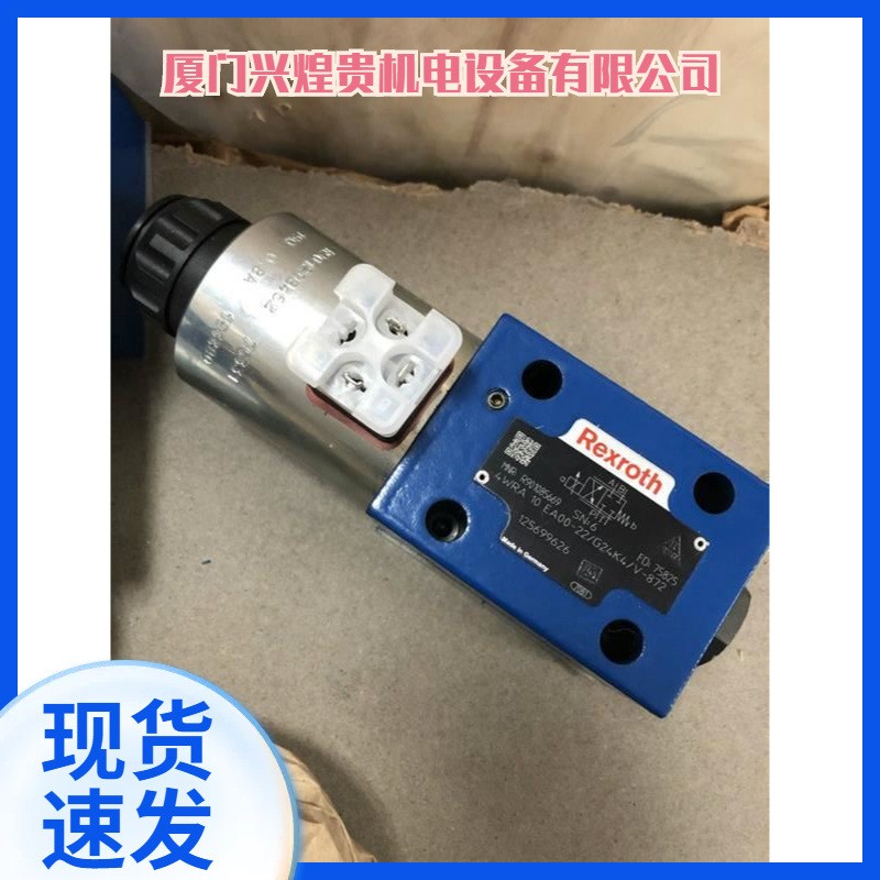 德国力士乐Rexroth电磁阀4WE6D62/EG24N9K4直动式方向阀性能稳定