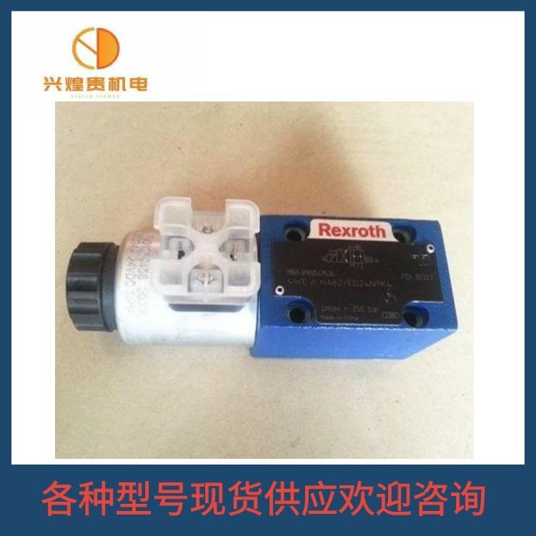 Rexroth电磁阀方向阀5-4WE10UA3X/CG24N9K4/V液压阀