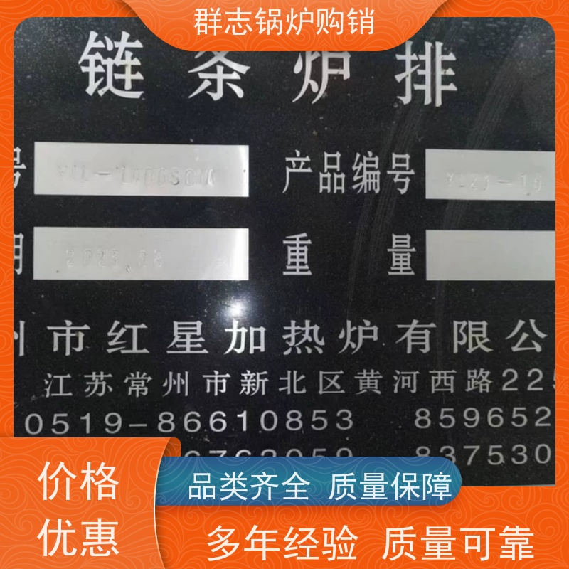 常年出售 二手热水锅炉 操作简单 使用便捷 规格多样