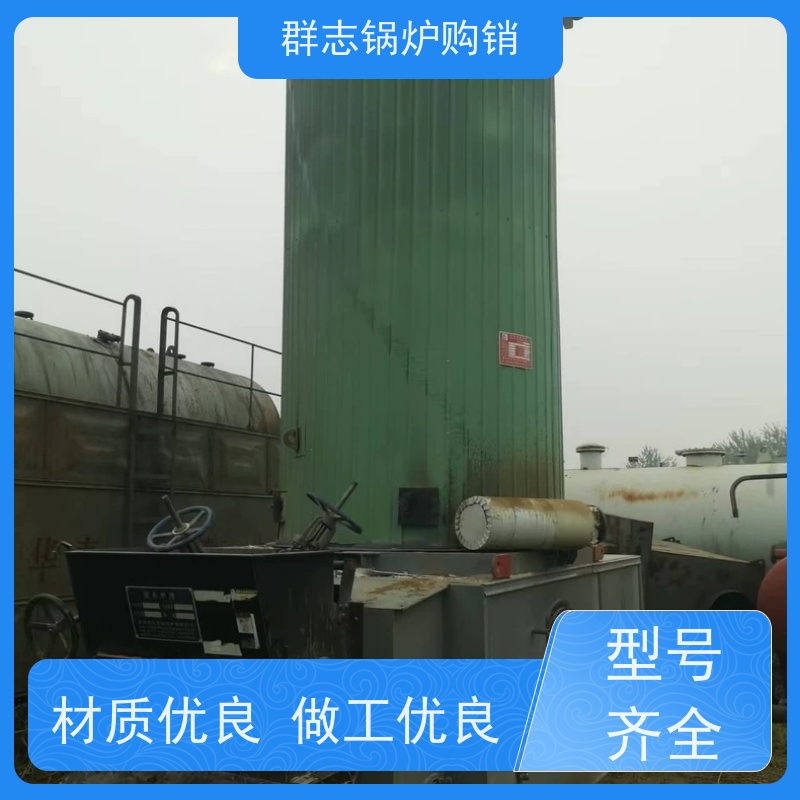 常年收售 精品二手锅炉 操作简单 使用便捷 质量保证 