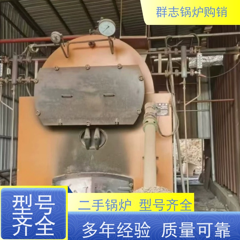 常年收售 蒸汽热水锅炉设备 操作简单 使用便捷 质量保证 