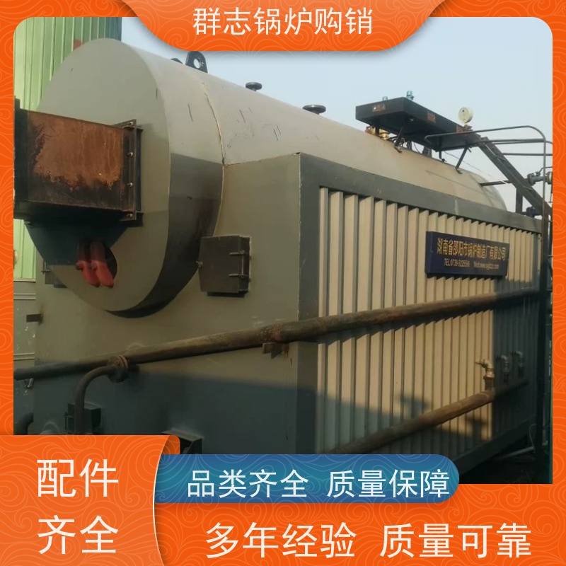 群志购销 燃气二手锅炉 操作简单 使用便捷 质量保证 