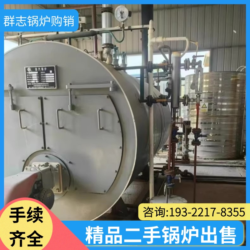 出售19年近全新2吨燃气蒸汽锅炉 生物质颗粒快装卧式二手锅炉