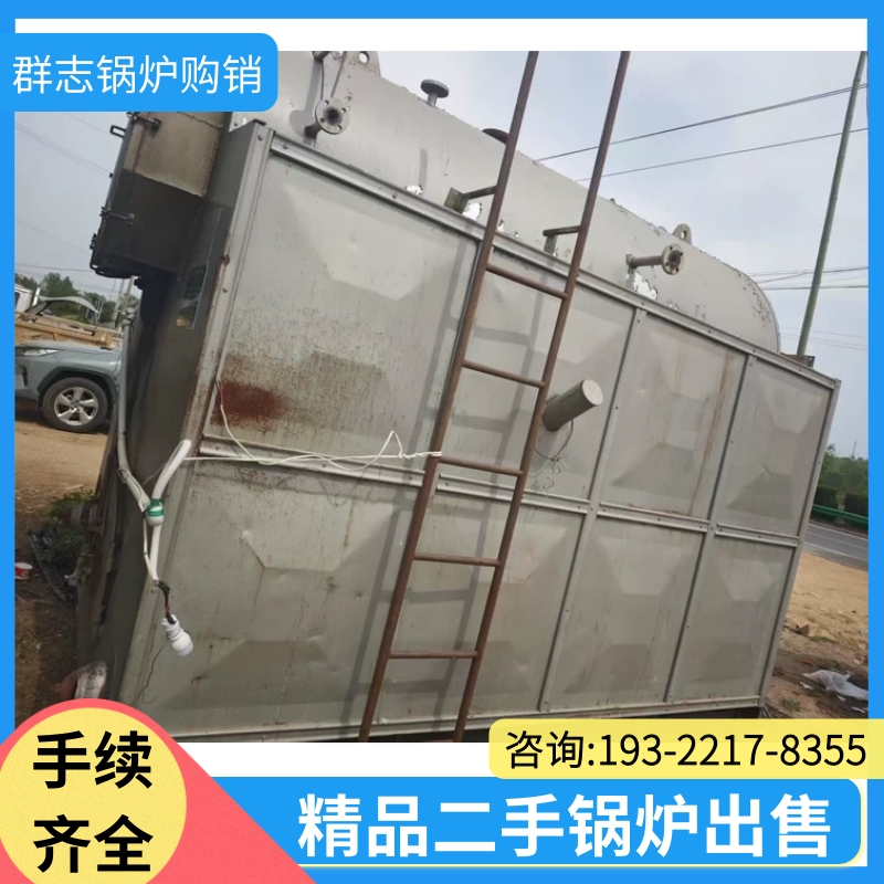 2吨生物质蒸汽锅炉二手锅炉出售 机器功能完好 带原厂合格证