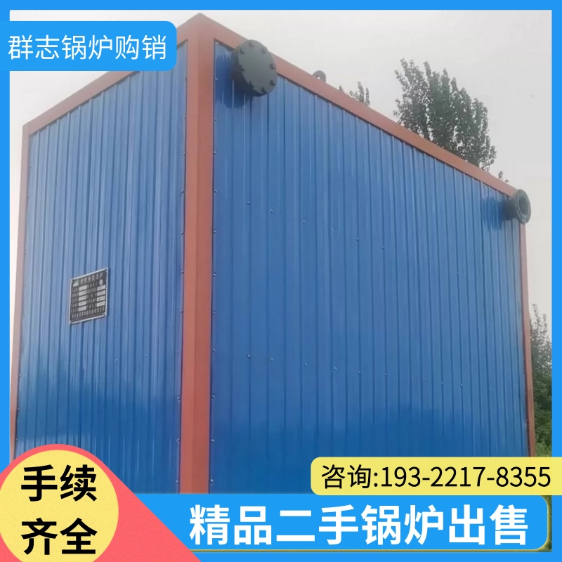 出售两吨链条导热油锅炉 常年收售蒸汽燃油燃气生物质锅炉 手续齐全