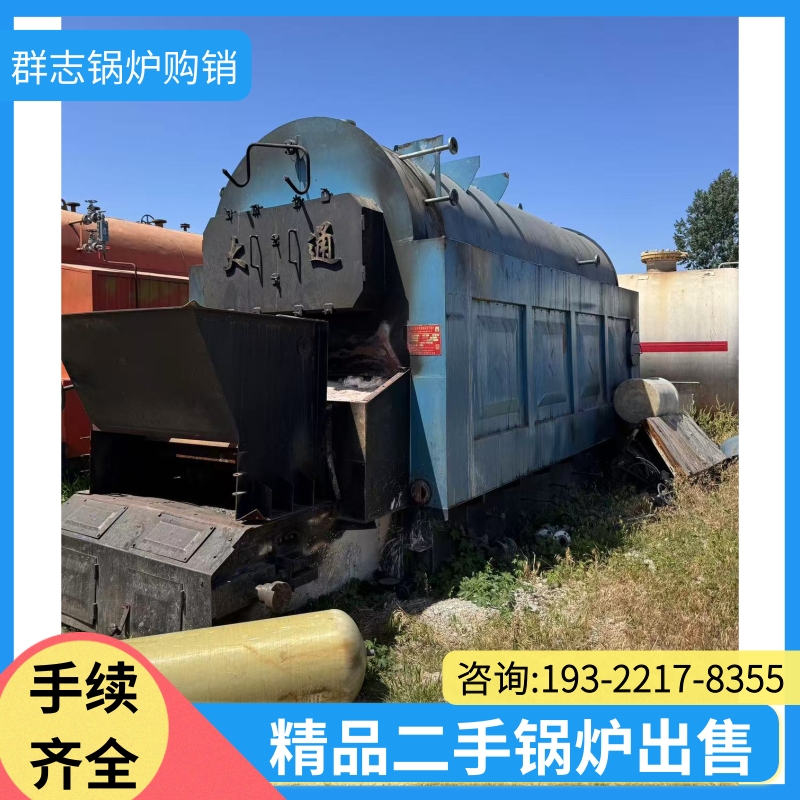 常年出售二手锅炉 生物质蒸汽发生器 蒸汽热水锅炉设备