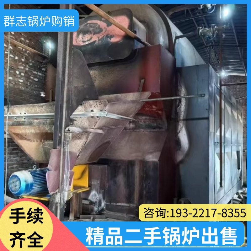 二手2吨链条蒸汽锅炉出售 配件齐全 手续齐全 群志锅炉购销