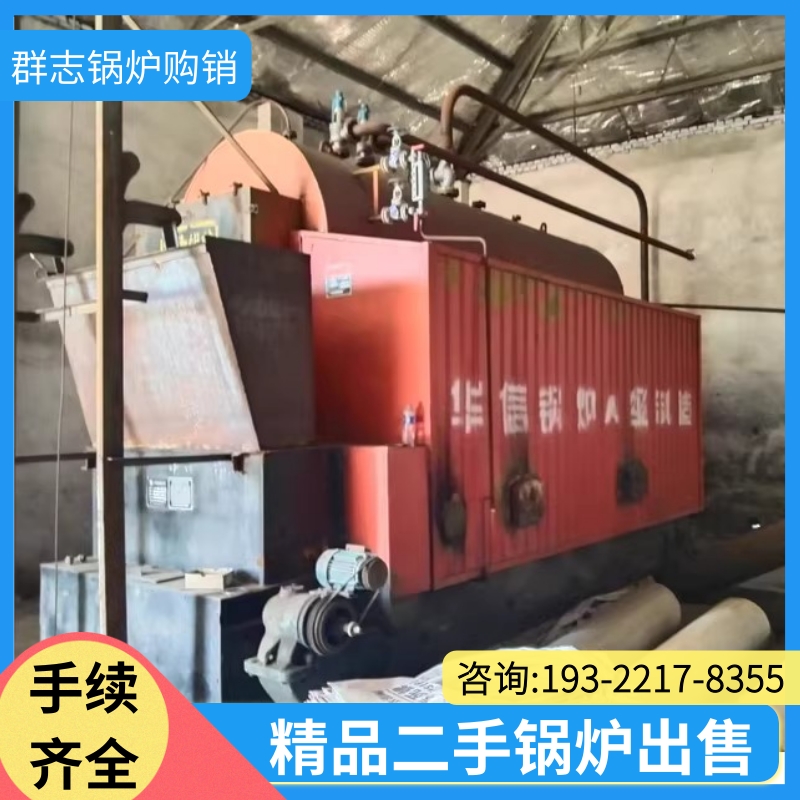 出售20年四吨链条生物质蒸汽锅炉 配件齐全 机器功能完好