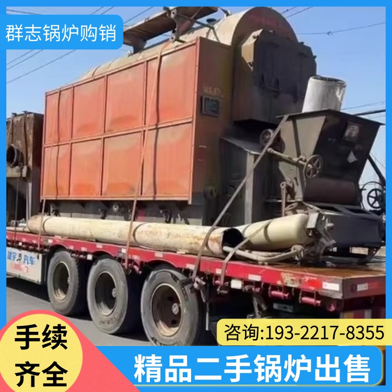 19年两吨链条生物质蒸汽锅炉 自动上料 纺织印染厂适用 操作简单