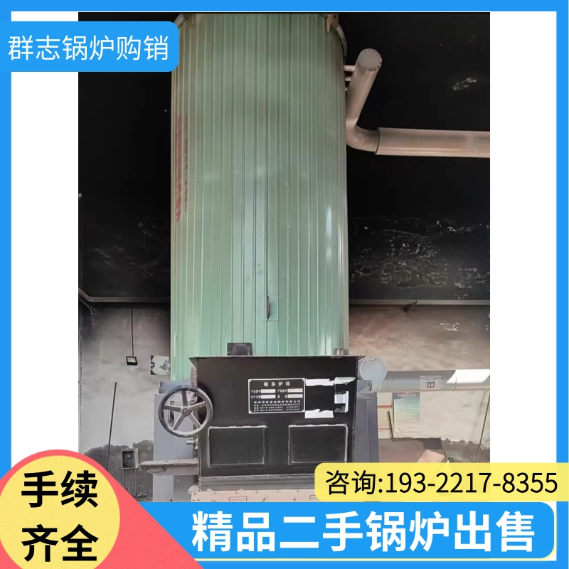 出售23年两吨链条生物质导热油二手锅炉 质量保证 手续齐全实力厂家