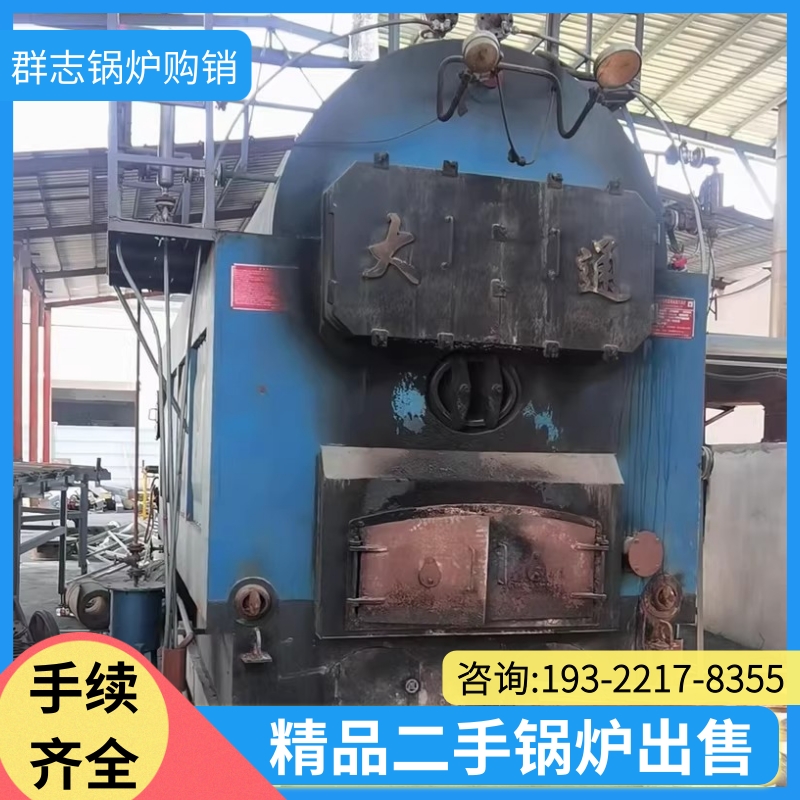 四吨手烧生物质蒸汽锅炉出售 配件齐全 手续齐全 群志二手锅炉购销