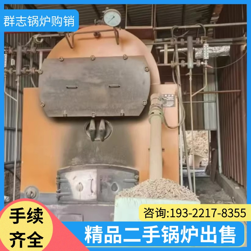 出售四吨手烧生物质蒸汽锅炉 安装简单 常年收售燃油燃气二手锅炉