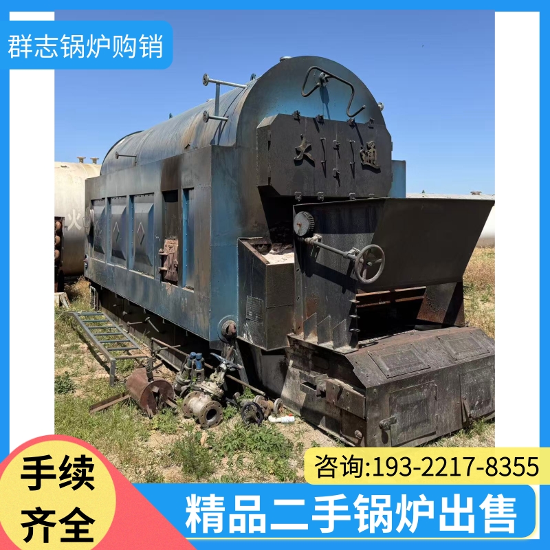 出售23年四吨链条生物质蒸汽锅炉 安全少用 品质保证