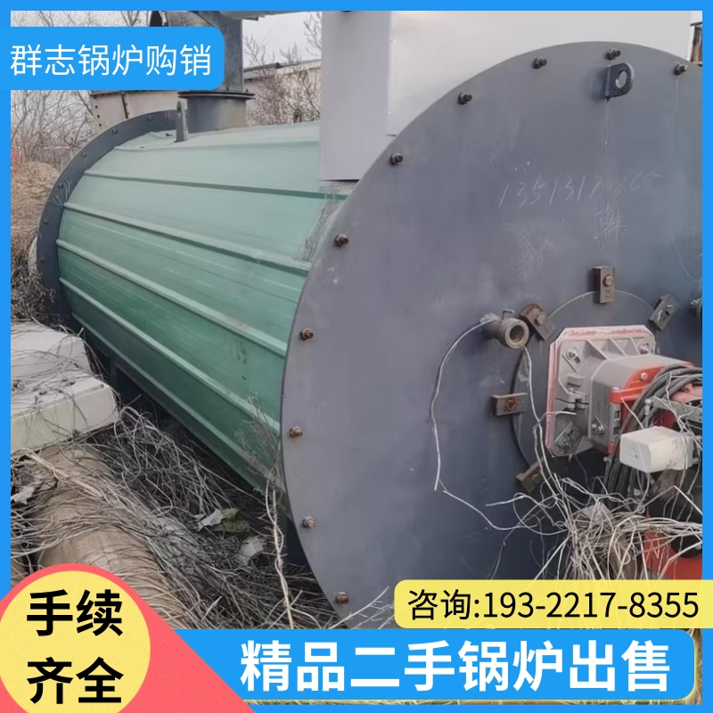 100万大卡燃气导热油锅炉 常年收售燃油生物质二手锅炉 群志