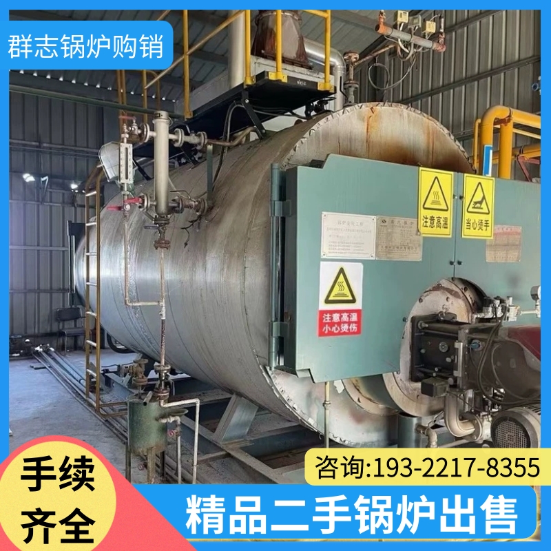 出售四吨燃气蒸汽锅炉 手续齐全 常年出售二手锅炉