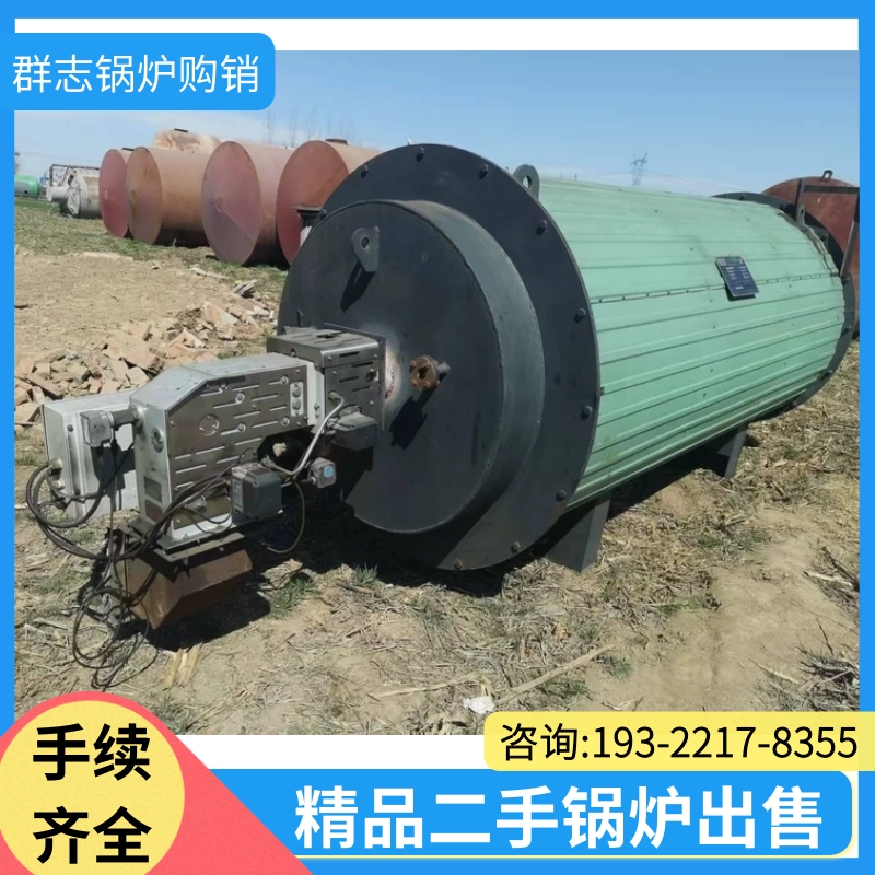 出售一吨燃气导热油锅炉 配件齐全-专业二手锅炉购销
