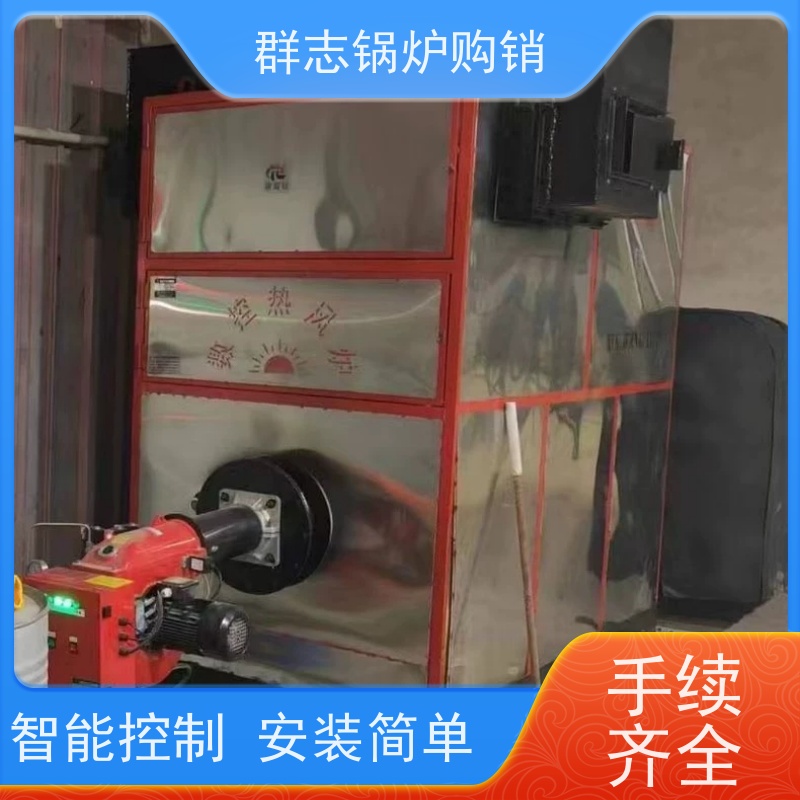 常年收售 二手热水锅炉 操作简单 使用便捷 智能控制 