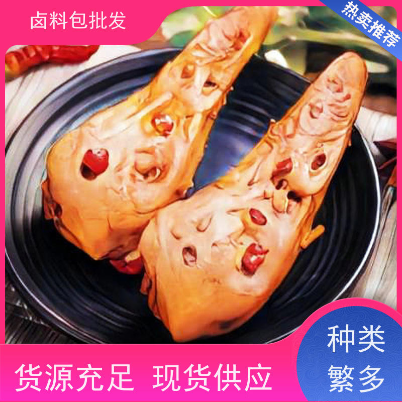 武汉黑鸭鸭脖卤料包厂家直供 厂商定制调味粉麻辣鲜香
