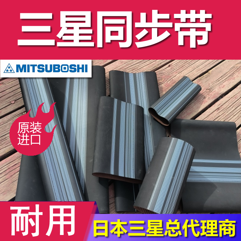 MBL双面齿形传送带同步带传动系统原装进口工业机器人