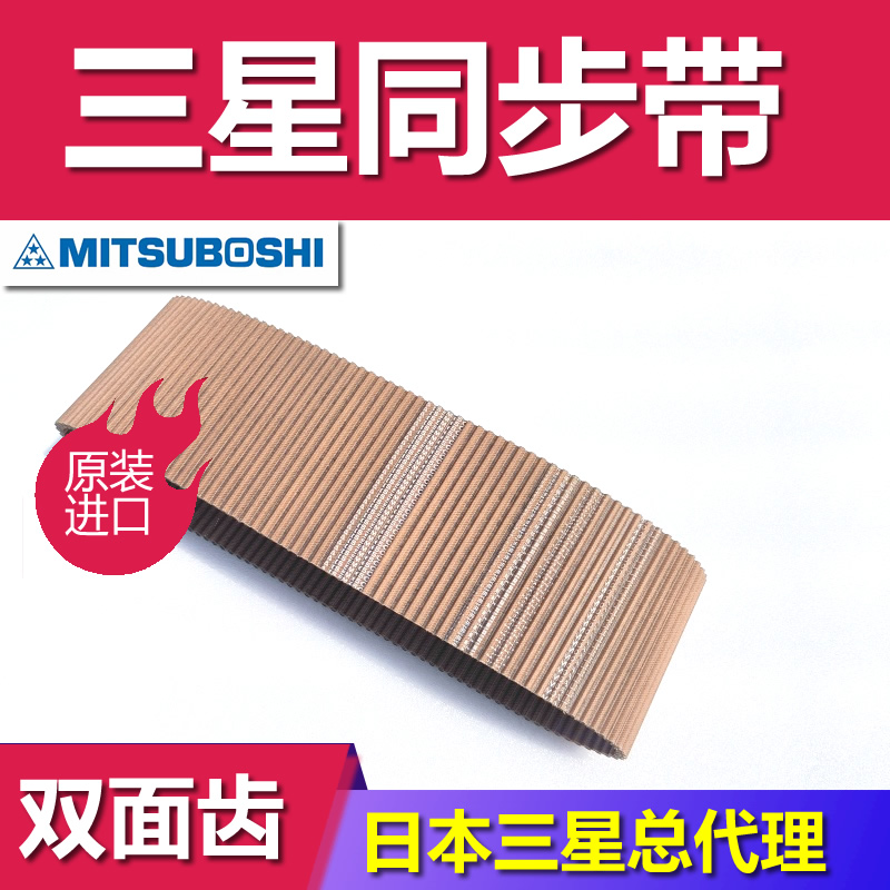 MBL钢丝绳PU同步带高扭矩EPDM木工车床齿形带 
